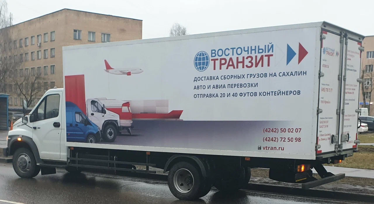 Фотография перевозок