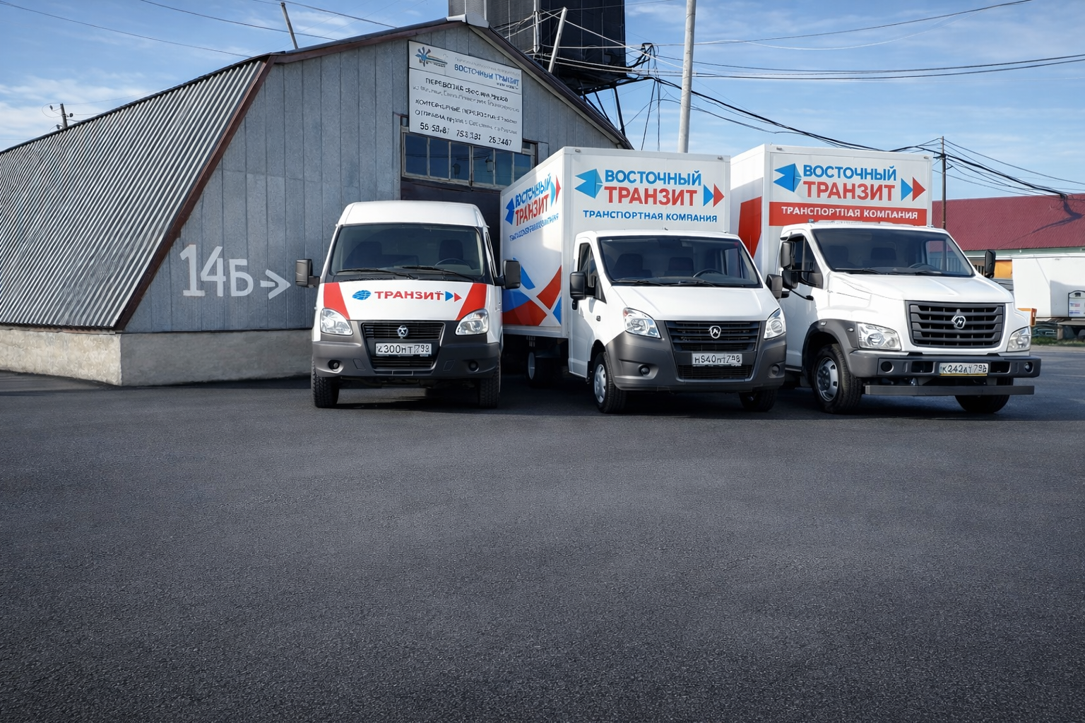 Фотография перевозок